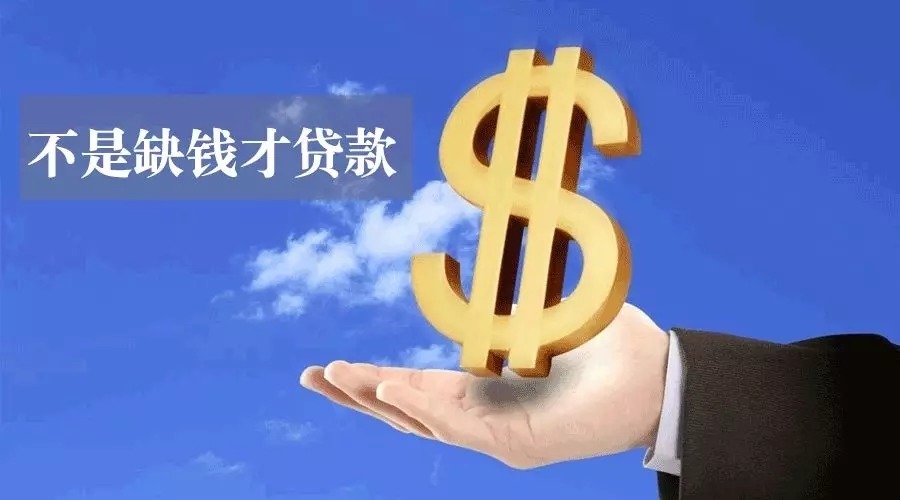 厦门同安区空放私人资金贷款产品：助您实现梦想的金钥匙